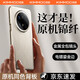 酷盟【首創(chuàng  )鎏金邊】適用華為mate70pro手機殼pro+真素皮70保護套金屬鏡頭全包超薄防摔男女新款優(yōu)享版