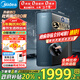 美的（Midea）凈水器家用星河1000G PRO 5年長效陶氏RO反滲透0阻垢劑直飲機(jī)廚下式凈飲機(jī)國家補(bǔ)貼 鮮活零陳水