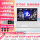 聯(lián)想拯救者R7000P/R7000系列筆 記本電腦二手游戲本2024/23/22/21/20  3060/4060獨顯高刷學(xué)生瓦 三角洲 吃雞推薦 20款白色R7000-R5-4600H-1650 1