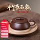 周小明宜興紫砂壺名家大師全手工原礦老紫泥竹節(jié)石瓢功夫茶具小品泡茶壺 竹節(jié)石瓢 130ml