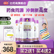 比尼高 A2兒童成長(zhǎng)奶粉3-15歲助力青少年學(xué)生成長(zhǎng)高鈣奶粉骨骼發(fā)育南山 成長(zhǎng)奶粉800g*1罐（拍數(shù)量2發(fā)3）