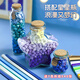 賈恩斯彩虹7色星星折紙玻璃瓶折星星專(zhuān)用紙條幸運星五角星漂流瓶520夜光許愿瓶?jì)和斩Y物diy創(chuàng  )意瓶子 透明玻璃許愿瓶1個(gè)+彩虹7色紙540張