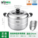 順達(dá)家用304食品級(jí)不銹鋼加厚單層蒸鍋26cm煮鍋24cm湯鍋電磁爐通用 貨號(hào)：《SDF-9310》 1層-直徑 24cm 304食品級(jí)不銹鋼