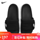 耐克NIKE休閑鞋男一字拖OFFCOURT ADJUST拖鞋外穿DQ9624-001黑42.5
