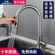 九牧（JOMOO）廚房全銅抽拉冷熱水龍頭家用洗菜盆洗碗池洗衣臺萬向旋轉(zhuǎn)防濺水槽 一鍵止水三功能拉絲色