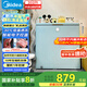 美的（Midea）復(fù)古時(shí)光冰柜202升-30℃減霜節(jié)能家用冰柜電子單溫母乳小冷柜BD/BC-202KMT(E) 家電國(guó)家補(bǔ)貼20%