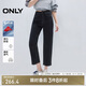 ONLY 2025春季休閑百搭爆款高腰直筒九分牛仔褲女|125149027