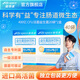 益倍適【王一博同款】lifespace400億益生菌粉20袋 【400億成人】20袋*2盒共40袋
