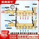 金角金牛地暖地熱集分水器黃銅大流量方體加厚主管32/1寸支路20/4分 6路方體大流量銅分水器五件套