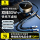 倍思車載充電器伸縮一拖二點煙器自帶線超級快充適用蘋果15/16華為小米