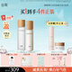 谷雨第三代光感水乳套裝 減黃提亮修護(hù)補(bǔ)水保濕護(hù)膚品