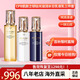 CPB肌膚之鑰水乳套裝乳液日夜乳 護膚品套裝 護膚禮盒 包稅 滋潤水+日乳+夜乳三件套裝