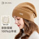 玖慕（JIUMU）純羊絨帽子女秋冬季保暖毛線(xiàn)帽月子帽女士針織帽冬天防寒帽 MR016 深駝色