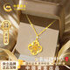 中國黃金（CHINA GOLD）四葉草黃金項(xiàng)鏈女足金轉(zhuǎn)運(yùn)珠吊墜七夕情人節(jié)禮物送女友老婆表白 【京速達(dá)】轉(zhuǎn)運(yùn)珠四葉草足金吊墜 贈(zèng)S925鏈