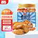 萬達原味魷魚仔500g 即食墨魚仔休閑零食海鮮小吃罐裝海味魷魚干