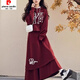皮爾卡丹（pierre cardin）2026新款國風(fēng)女裝小眾安可拉紅秋冬衛衣加絨套裝時(shí)尚穿搭新年戰衣 1587#紅色衛衣+紅色半裙 (加絨) 3XL 建議160-180斤