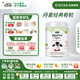 寶貝與我（Arla）有機(jī)經(jīng)典版2段嬰幼兒奶粉（6-12個(gè)月）800g丹麥原罐進(jìn)口 有機(jī)經(jīng)典版2段800g【效期26.4】