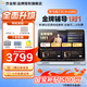 作業(yè)幫學(xué)習(xí)機(jī) P50/P30/T30/T35/X58 2025新版學(xué)生專用平板電腦學(xué)習(xí)一體機(jī) 小學(xué)到高中課程同步全科BZ31 T35【8+256G】T30升級(jí)款