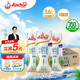 安佳（Anchor）脫脂 高鈣純牛奶 250ml*24盒 新西蘭原裝進(jìn)口草飼