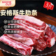 BRIME CUT澳洲安格斯原切去骨牛肋條凈重3.03斤+鹵料包肋排谷飼源頭直發(fā)