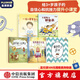我可以系列（套裝5冊(cè)）【繪本3-6歲】?jī)和孕判暮涂勾炝μ嵘L本 不是每次都要贏+一會(huì)兒要等多久+我學(xué)會(huì)了游泳+我的第一次演出+我的畫好不好 中信出版社圖書