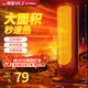 VCJ【真石墨烯取暖器神器】取暖器暖風(fēng)機(jī)電暖氣電暖器家用速熱風(fēng)機(jī)小太陽塔式立式取暖器辦公室臥室 【冷暖兩用】30㎡全屋供暖+機(jī)械