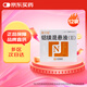 [紐蘭達(dá)] 鋁鎂混懸液(II) 10ml*12袋/盒