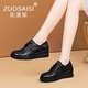 佐塞斯（ZUOSAISI）品牌皮鞋女厚底真皮透氣樂福鞋女2025秋季新品女鞋百搭鞋子女 黑色 35