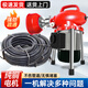 億鑫華通80型管道疏通機(jī)器專業(yè)清潔神器專用工具電動馬桶地漏堵塞疏通神器 1200W裸機(jī)  無配件
