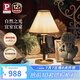 Paulmann P德國柏曼臥室臺(tái)燈 家用客廳可移動(dòng)式臺(tái)燈復(fù)古胡桃木臺(tái)燈床頭燈具