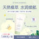 Rocambole Paris蘿卡貝拉兒童面霜 進(jìn)口秋冬高保濕寶寶護膚補水護膚滋潤面霜80ml