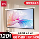 得力（deli）120英寸4:3電動調(diào)節(jié)投影幕布投影布  適配堅果極米當(dāng)貝小米投影機 投影儀投影幕布50493