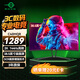 泰坦軍團(tuán)38.5英寸曲面屏 2K 144Hz 1ms 10.7億色彩 電競(jìng)游戲 A-Sync同步技術(shù) 低藍(lán)光高清電腦顯示器 C40MQR