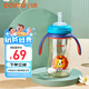 日康（rikang）吸管奶瓶 9個月+帶重力球?qū)捒谀唐?PPSU帶手柄300ml N1062 藍色