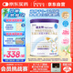紐太特 特殊醫(yī)學(xué)用途嬰兒乳蛋白深度水解配方食品 0-12月適用 450g
