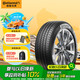 德國(guó)馬牌（Continental）汽車輪胎 235/55R19 105V UCJ 適配奔馳GLC/奧迪Q5L/沃爾沃 XC60