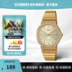 卡西歐CASIO學(xué)生手表 MQ-24簡(jiǎn)約耐用小黑表 高中生學(xué)生公務(wù)員考公考試表 MQ-24G-9EDF