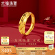 六福珠寶七夕情人節(jié)禮物 足金龍鳳結(jié)婚對戒黃金戒指女款 計價 約3.53克