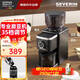 SEVERIN施威朗德國百年品牌35檔電動家用磨豆機咖啡豆研磨機【3模式意式法壓手沖】全自動咖啡磨粉機 磨豆機KM9431