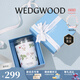 WEDGWOOD【魏大勛同款】威基伍德保溫杯高顏值保溫瓶馬克杯禮盒保溫杯 野草莓隨行杯350ml