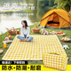 貝傅特野餐墊防潮加厚墊公園帳篷露營墊戶外坐墊黃格2米*2米可坐8人