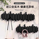 青風(fēng)田家創(chuàng  )意鋼琴鍵掛衣鉤墻上衣帽架壁掛式衣架玄關(guān)入戶(hù)門(mén)掛衣架實(shí)木掛鉤 黑色8鍵-錯落款【進(jìn)口櫸木】
