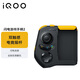 vivo iQOO閃電游戲手柄2 藍(lán)牙即連即玩 支持海量游戲 雙觸感電競(jìng)搖桿 四指操作 一指多控 閃電連擊 