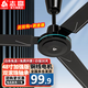 志高（CHIGO）吊扇大風力家用客廳電風扇輕音鐵葉工業(yè)宿舍1.4米56吋工廠樓頂扇吸頂風扇 48寸吊扇/70瓦【五檔】純銅機芯