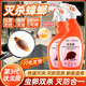 諾優(yōu)寵強(qiáng)力滅蟑螂藥殺蟲餌劑小德國殺蠊藥膏呋蟲咹小屋粉蟑螂噴霧殺蟲劑 【1瓶裝】殺蟲劑1瓶