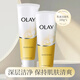 玉蘭油（OLAY） 乳液透亮潔面乳100g*2支 深層清潔毛孔保濕泡沫洗面奶