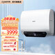 默克菲爾電熱水器家用儲(chǔ)水式 速熱大水量一級(jí)能效安全節(jié)能雙膽速熱衛(wèi)生間洗澡大容量 80L 3000W M26