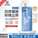 征服（CONQUER）清爽靚肌沐浴露 抑螨留香490ml  青蒿止癢沐浴乳男女士金榜第1名