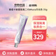 香緹卡（Chantecaille）隔離霜 保濕遮瑕自然輕底妝紫管隔離乳送人禮物情人節(jié)禮物 二代紫管隔離#Aura 35g自然偏白