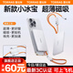 圖拉斯充電寶新國標(biāo)3c認(rèn)證【熱銷100W+丨磁吸自帶線】超薄式快充蘋果適用華為大容量10000毫安可上飛機(jī)便 【3c認(rèn)證】白【 雙線Lighting+C口】 3C/5A雙認(rèn)證丨頂配更薄·更快·可磁吸丨